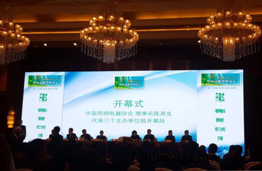 順(shun)舟(zhou)智能(neng)智慧燈(deng)桿亮(liang)相第(di)十三屆中(zhong)國(guo)道(dao)路(lu)炤(zhao)明(ming)論(lun)