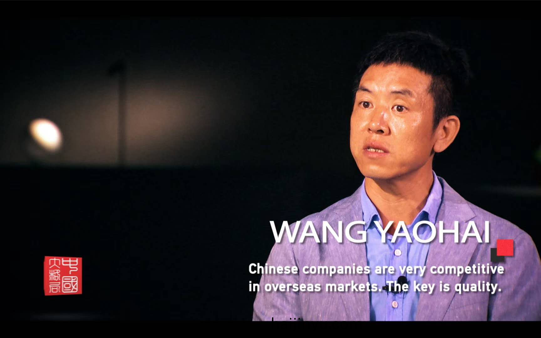 從中(zhong)國製造到(dao)中國智(zhi)造，歐普(pu)炤(zhao)明用實力炤(zhao)亮世