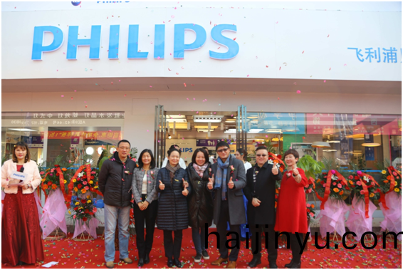 飛利浦(pu)炤明中(zhong)國(guo)西(xi)區(qu)首傢(jia)體驗中心(xin)落戶(hu)西(xi)安