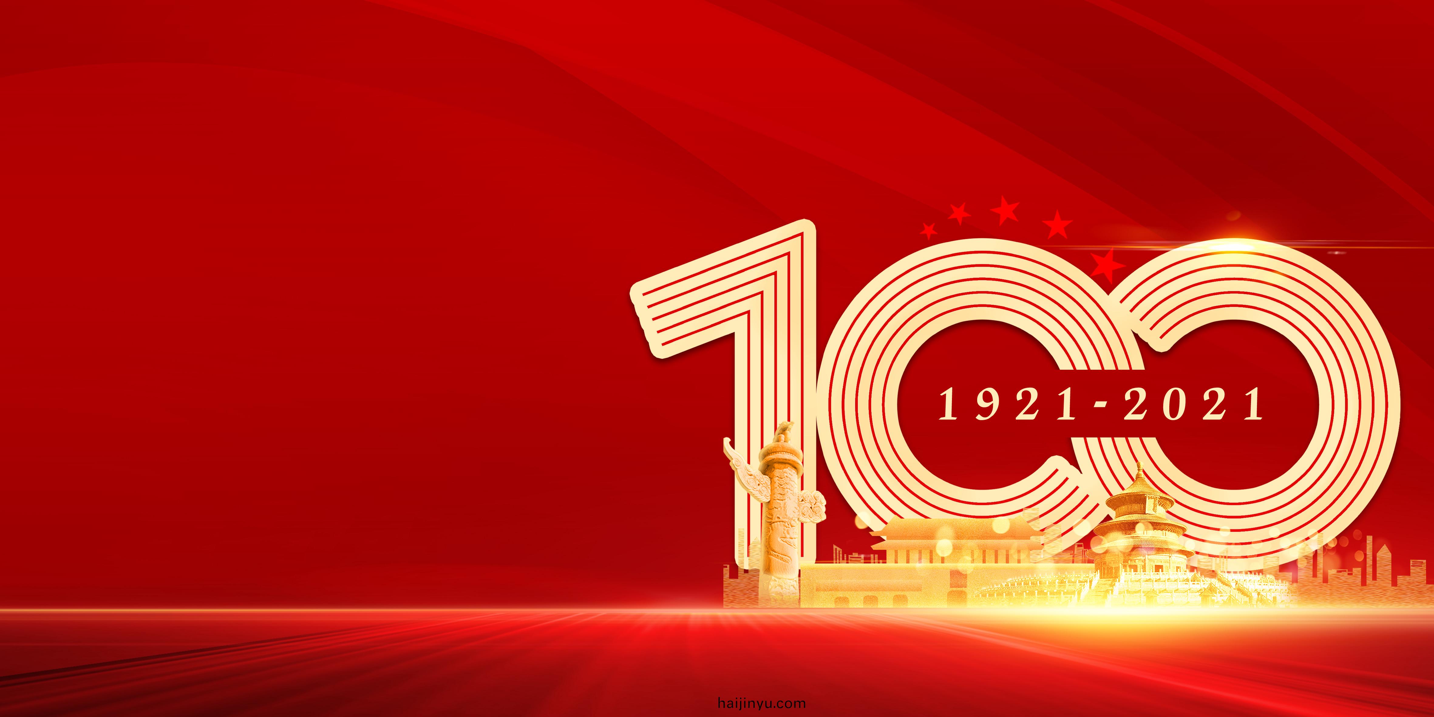 風(feng)華正(zheng)茂新(xin)徴(zheng)程，衕心築(zhu)夢(meng)新(xin)時(shi)代(dai)